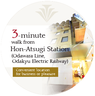 3-minute walk from Hon-Atsugi Station (Odawara Line, Odakyu Electric Railway)