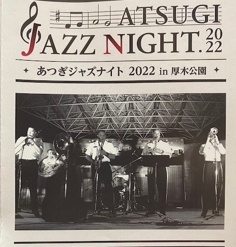 ATSUGI JAZZ NIGHT 2022