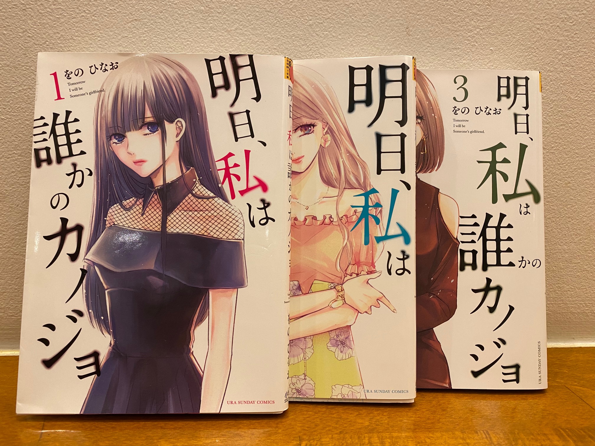 新しいコミックのご案内