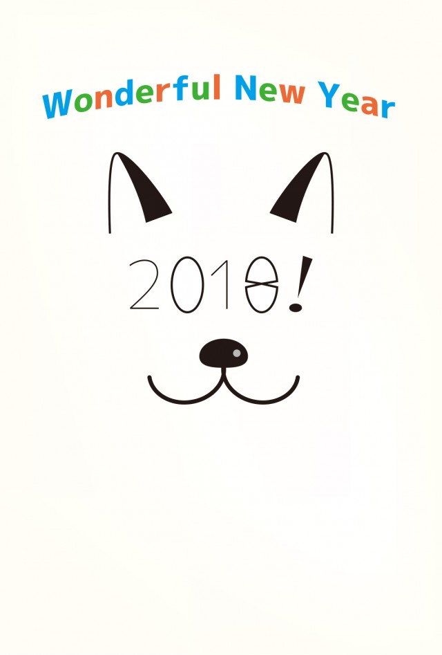 ２０１８年新年のご挨拶