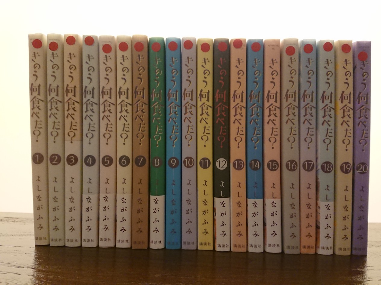今月の新しいコミックのご案内
