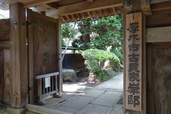 厚木古民家　七夕