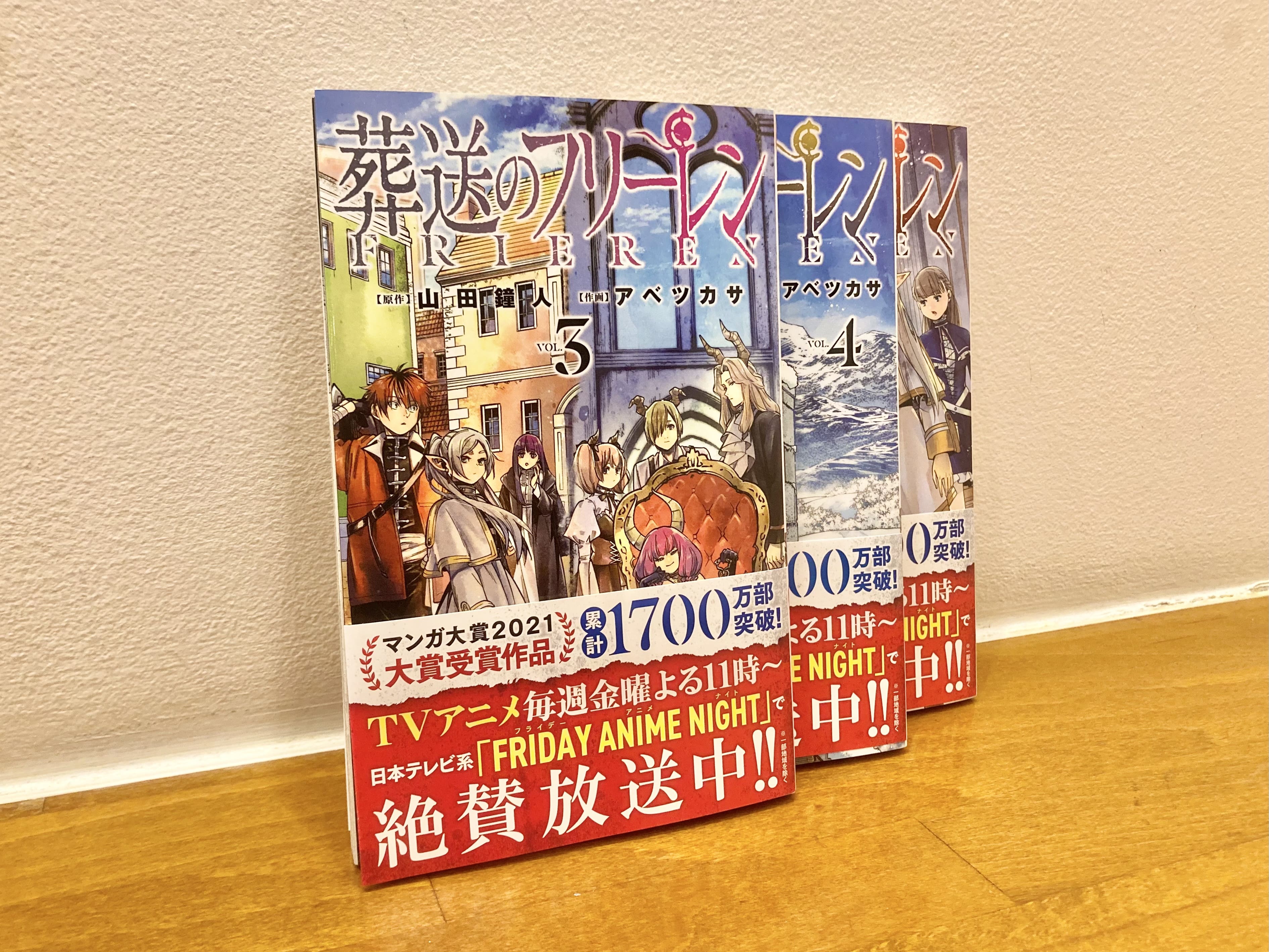 新しいコミックのご案内