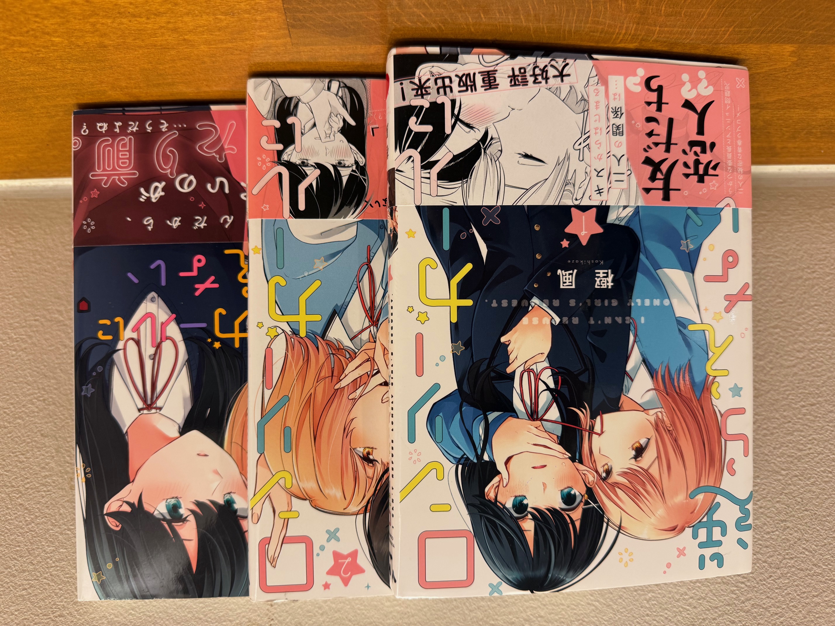  新作マンガのご案内