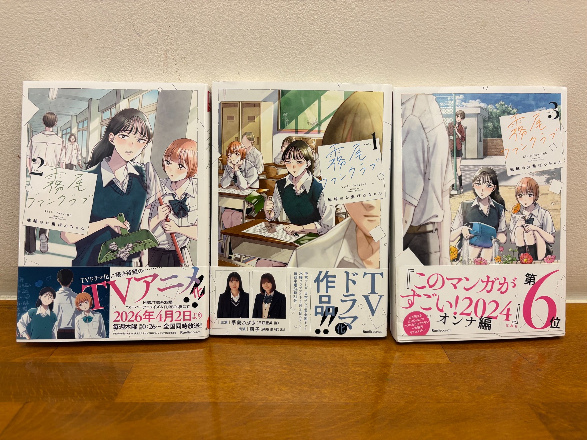 2026.07 新作マンガ
