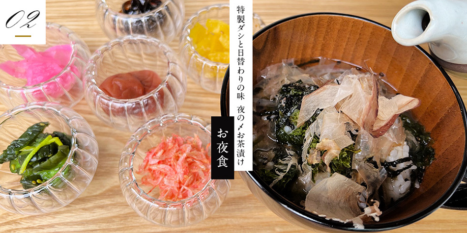 お夜食サービス