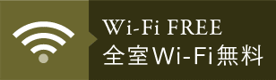 Wi-Fi